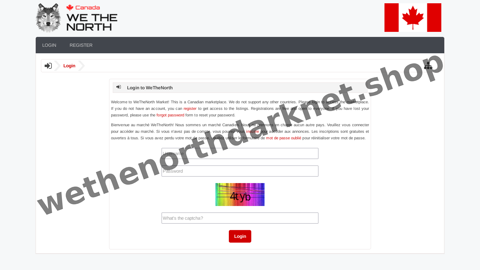 User Login Interface